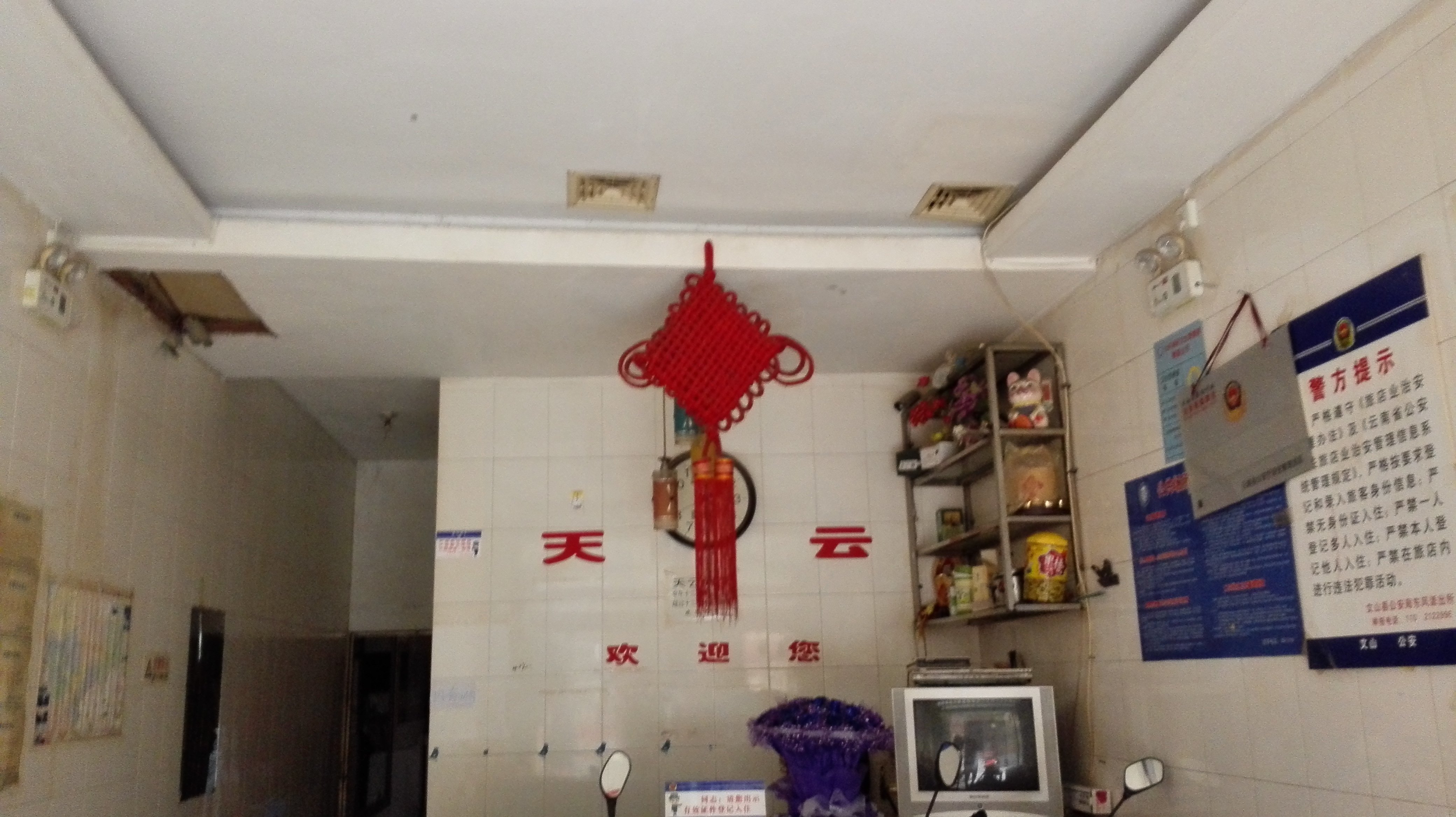 【携程攻略】文山州皮防所,文山州皮防所地址