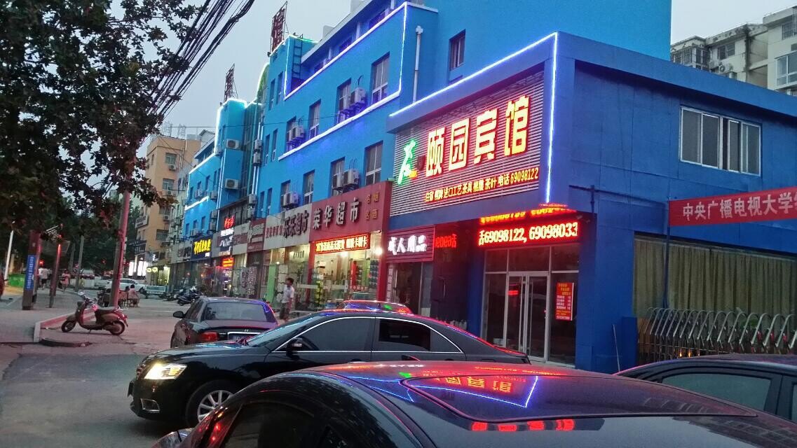 【携程攻略】徐州圆通快递(南山庭院西南),徐州