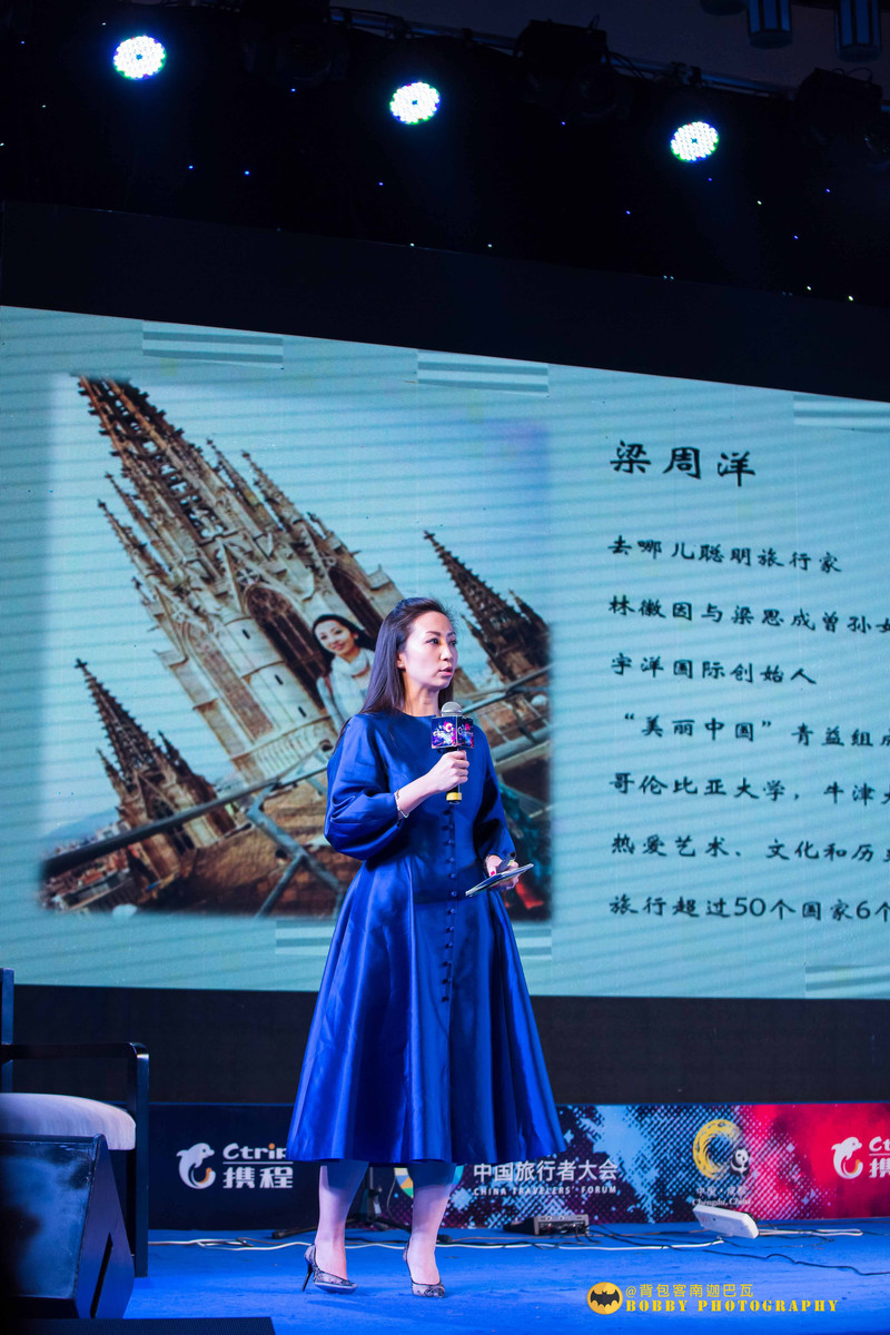 林徽因之曾孙女梁周洋