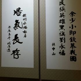 三宣堂(刘永福故居)