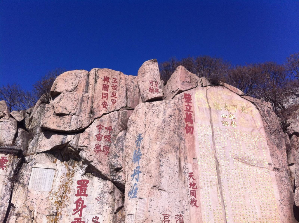 山东,泰安,泰山.