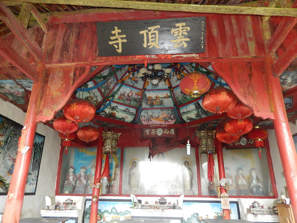 小小的云顶寺.