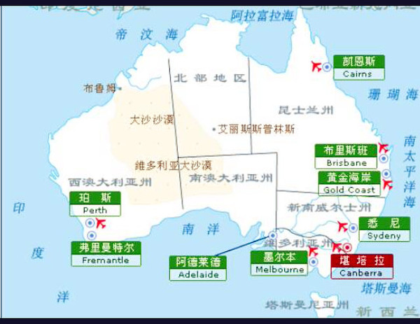 2015年国庆澳大利亚悉尼 墨尔本自驾 大堡礁阿金考特外堡礁13天精华游