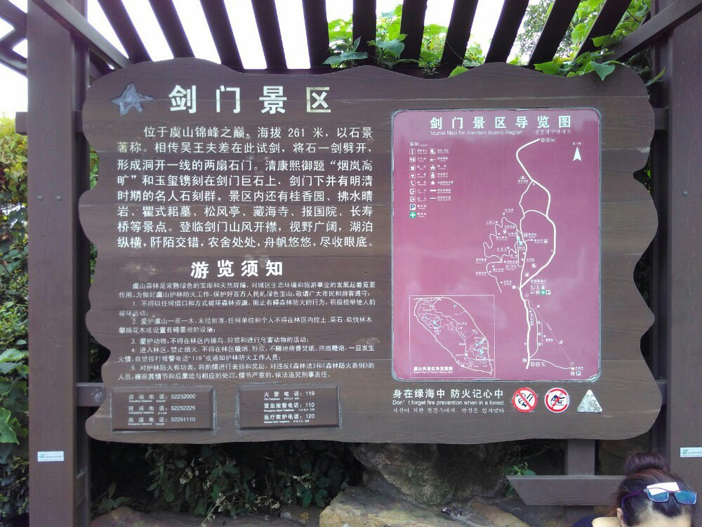 常熟,太仓3天2晚自驾游