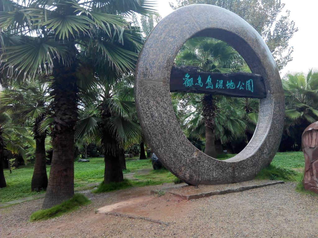 四川西昌汉源九襄自驾三日游日记(二)