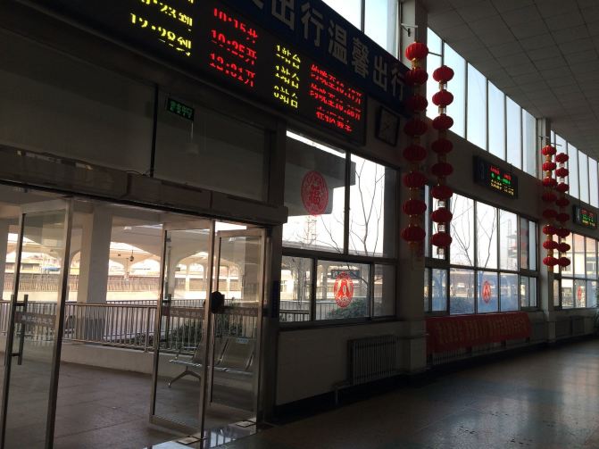 #春节在路上#穿行苏鲁黄淮大平原. - 徐州游记