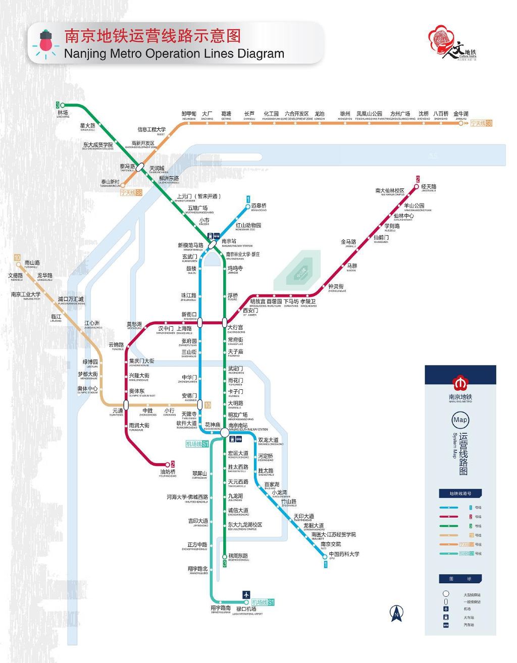 南京地铁2号线线路图_运营时间票价站点_查询下载|地铁图