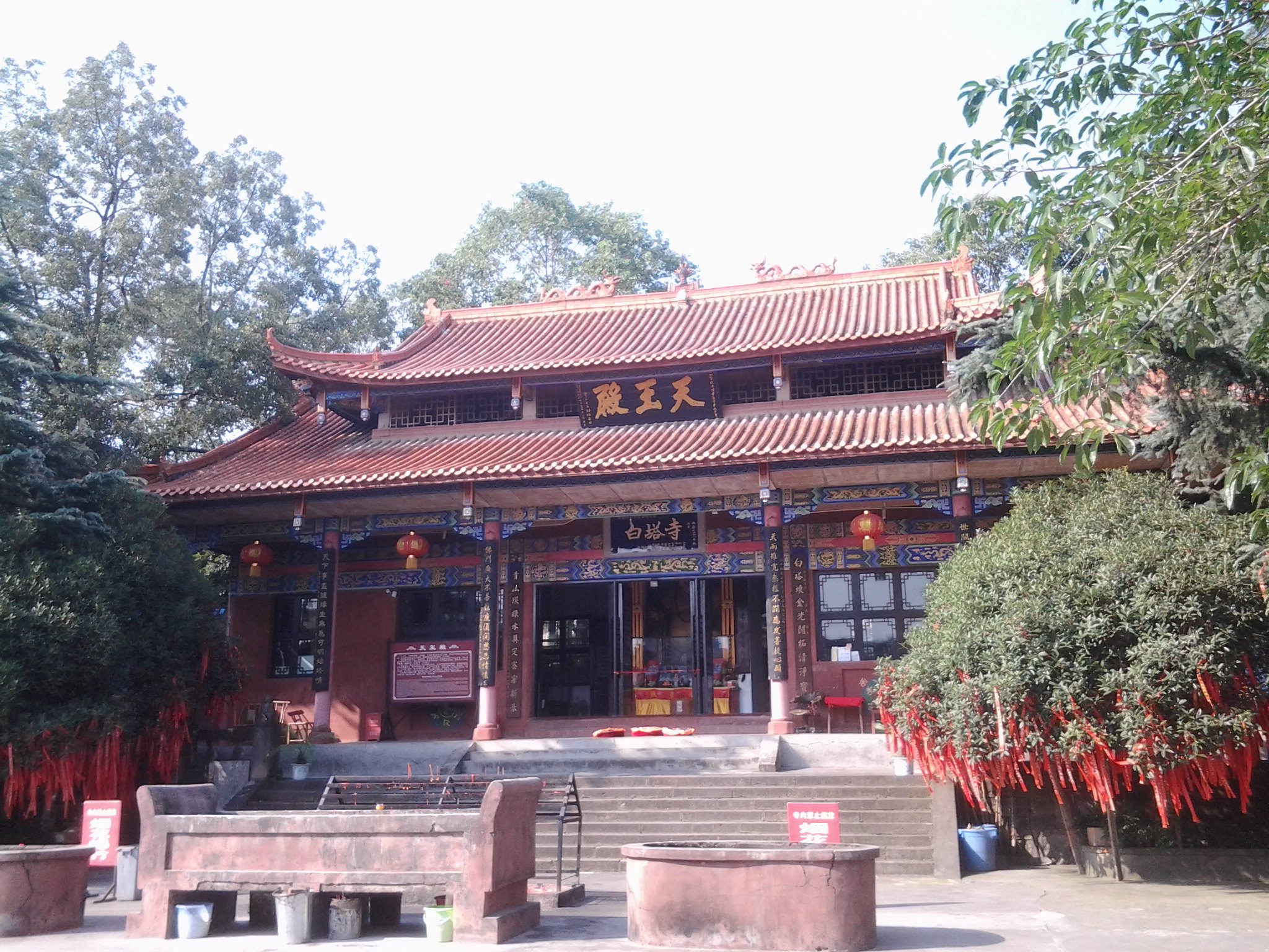 在山上白马寺 德阳中江 中江白塔寺,汉藏密显宗同寺. 德阳白塔寺