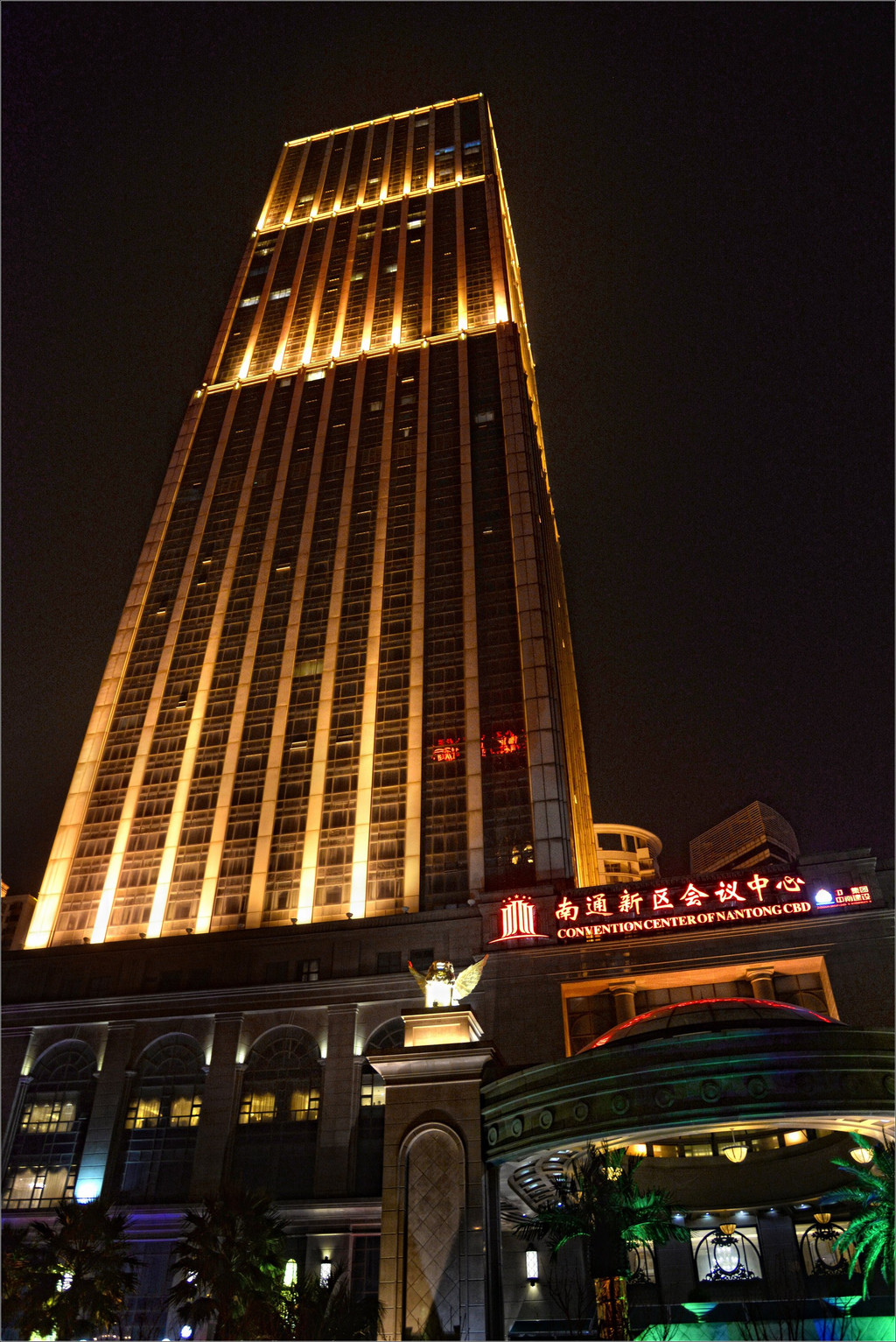 夜宿南通金石大酒店,又名