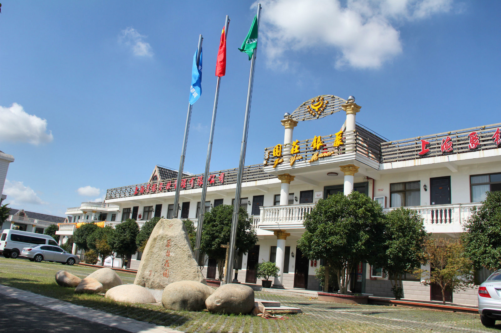 【携程攻略】崇明港沿镇社区文化活动中心,崇