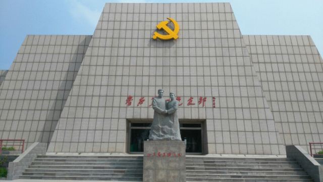 冀鲁豫边区革命根据地旧址纪念馆门票,范县冀鲁豫边区革命根据地旧址