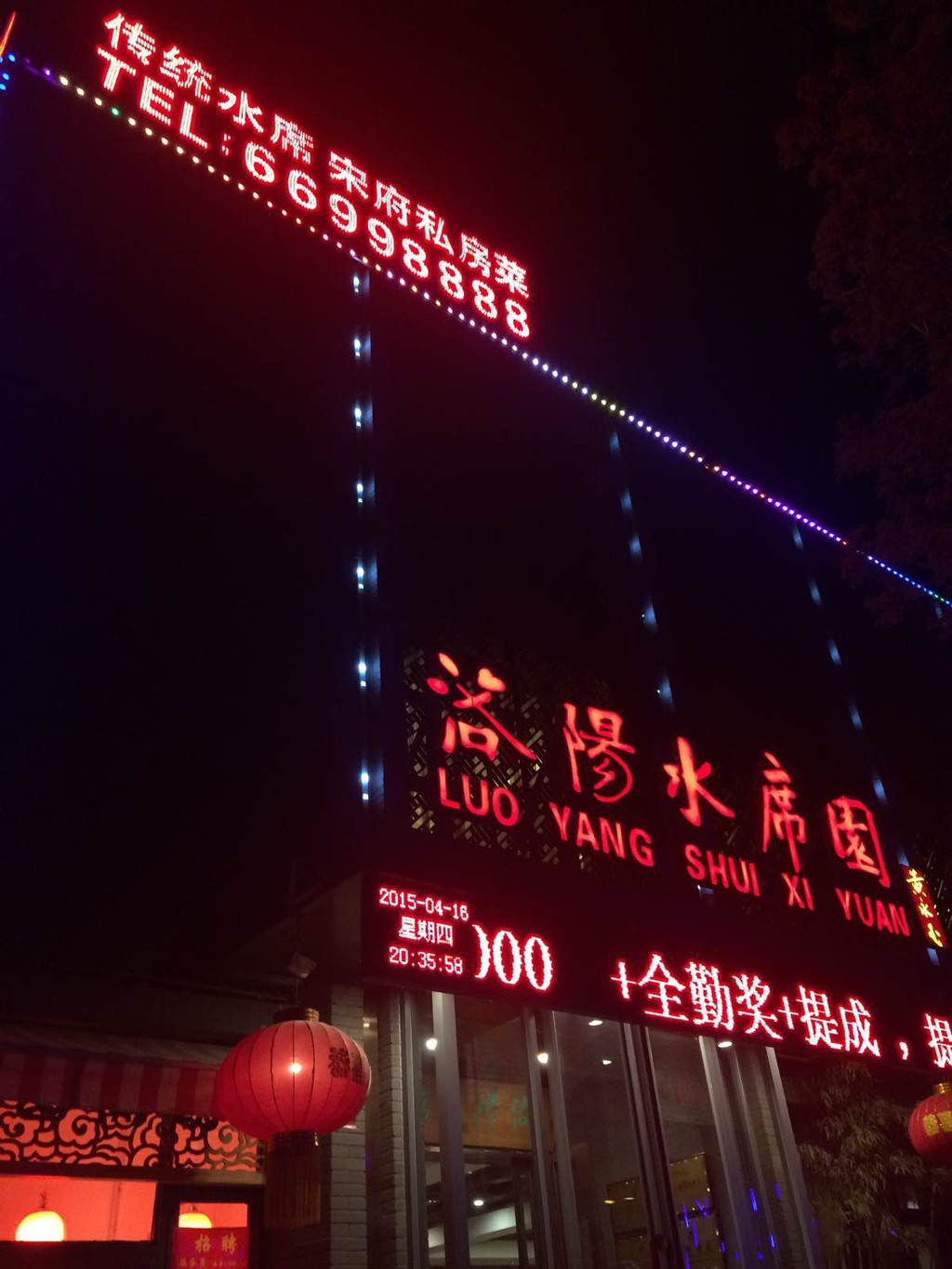 贵阳龙洞堡国际机场 郑州新郑国际