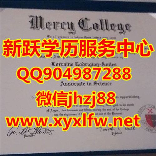日本神奈川大学毕业证样本 日本长崎县立大学