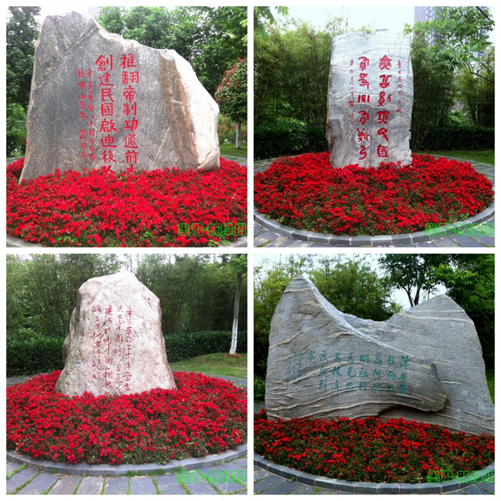 起义门与楚望台遗址公园 - 武汉游记攻略【携程攻略】