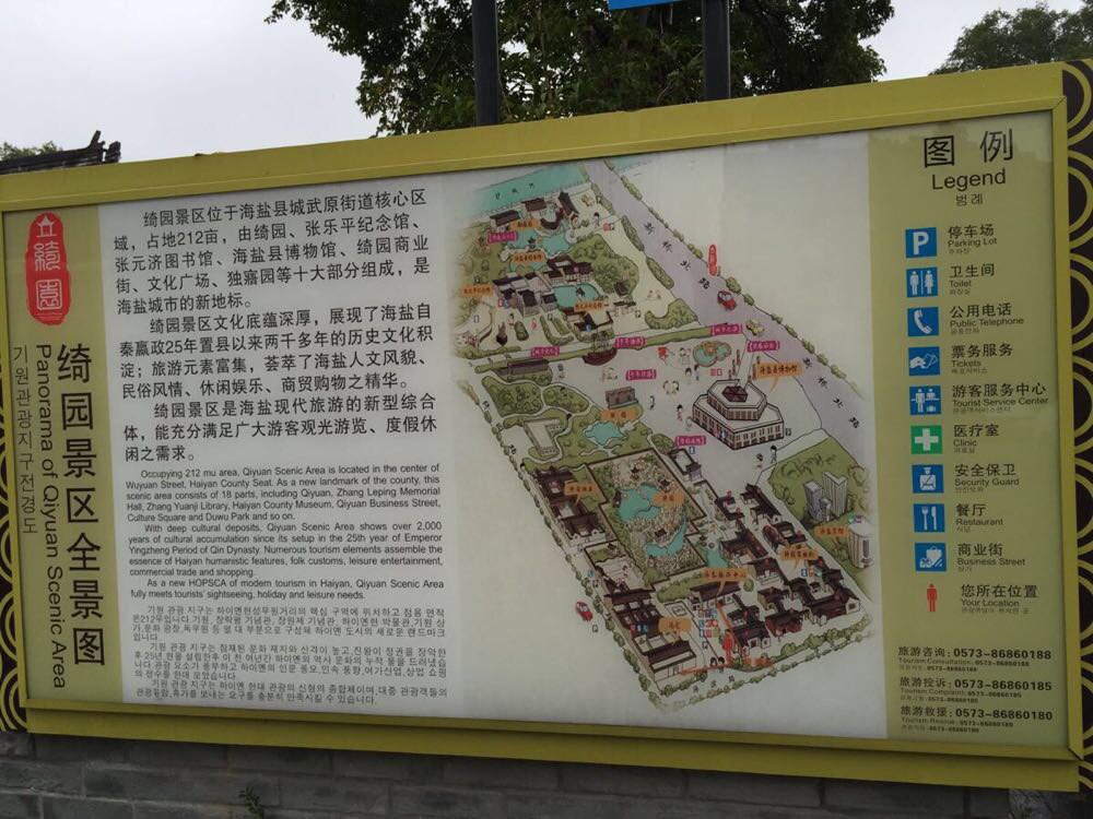 国庆长假上海-浙江遂昌仙都自驾5日游