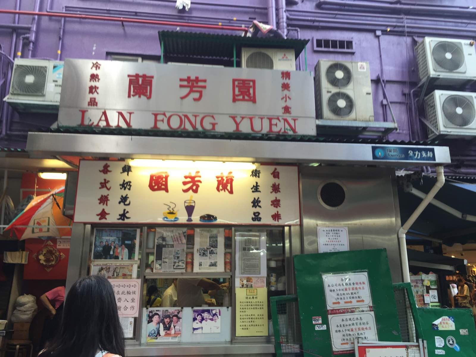 香港翠华餐厅尖沙咀店