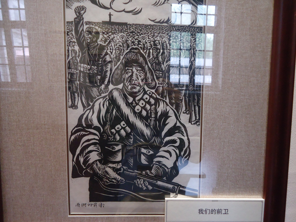 红色爱国主义教育之抗日战争木刻版画展-民族抗争