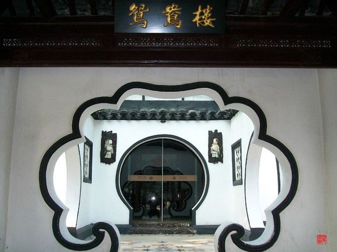 桂林楼2=鸳鸯楼 桂林楼4=鸳鸯楼