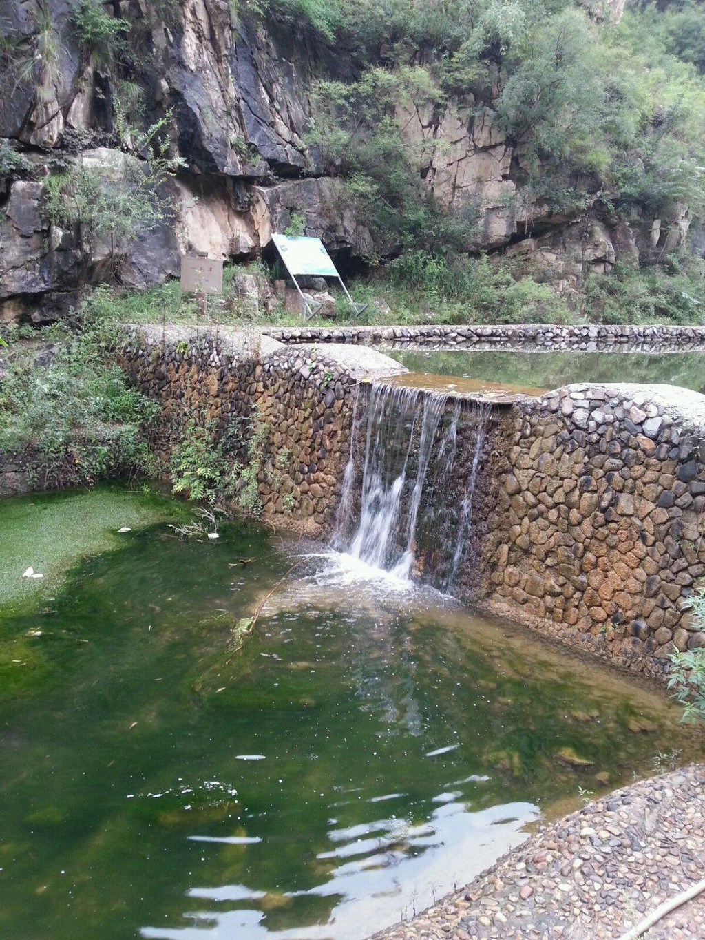 西胜沟风景区