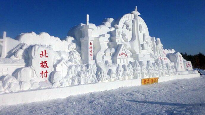 冬季漠河一个人的极北之旅