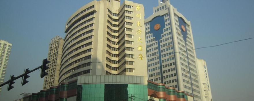 【携程攻略】兰州东方大酒店预订价格,地址:天