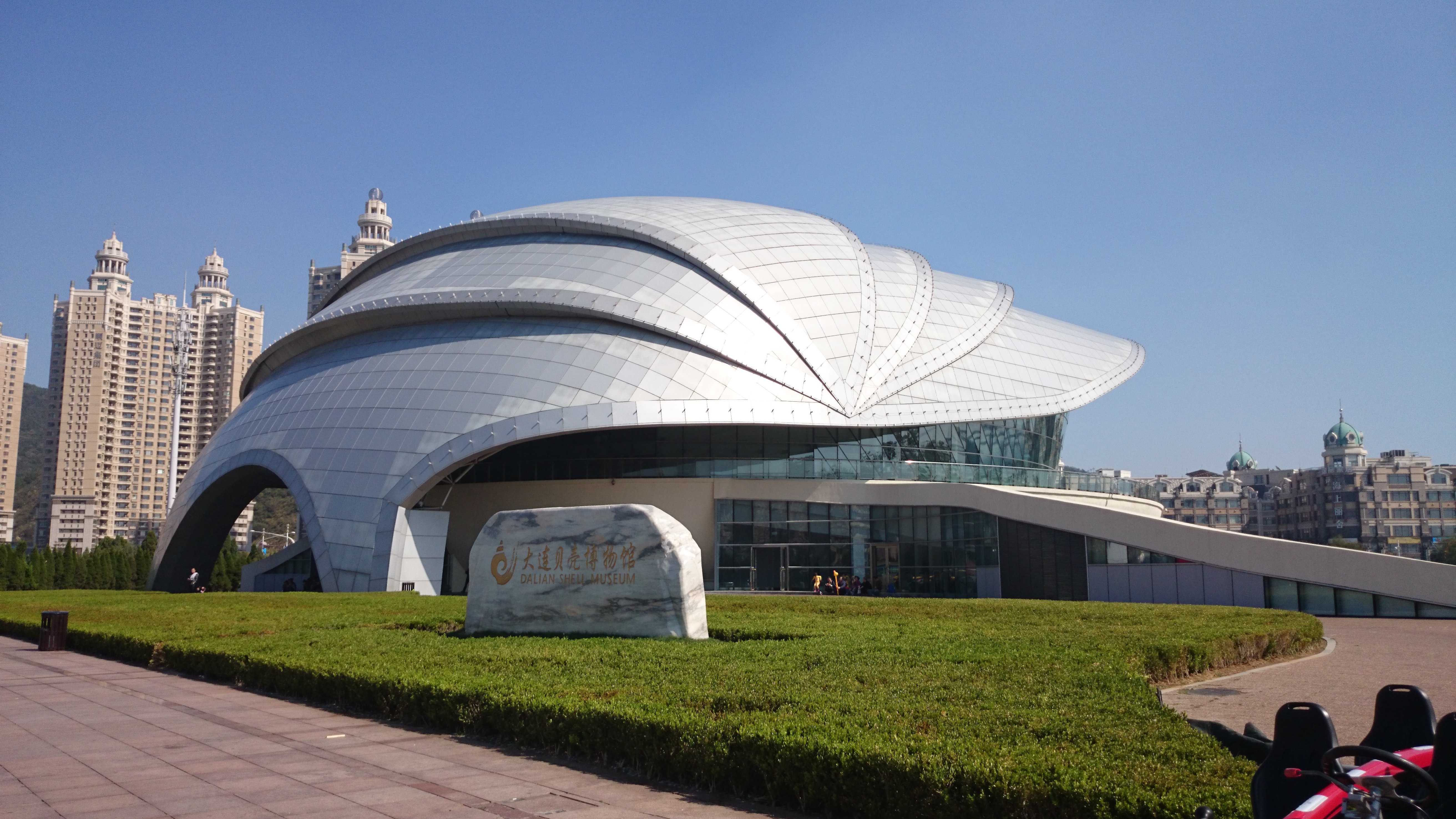 东北地区经济总量最高的城市_城市夜景图片(2)