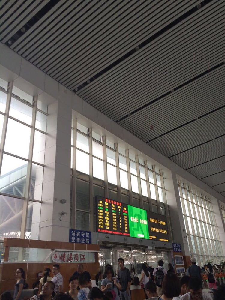         旅行结尾…高铁站回杭州