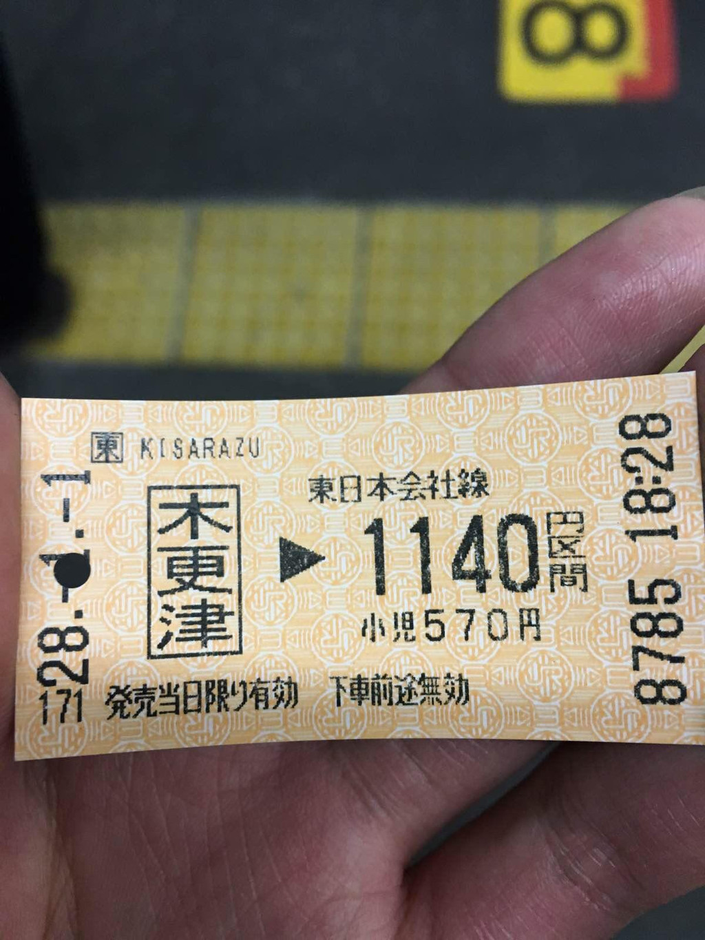 japan days!——初出出处触