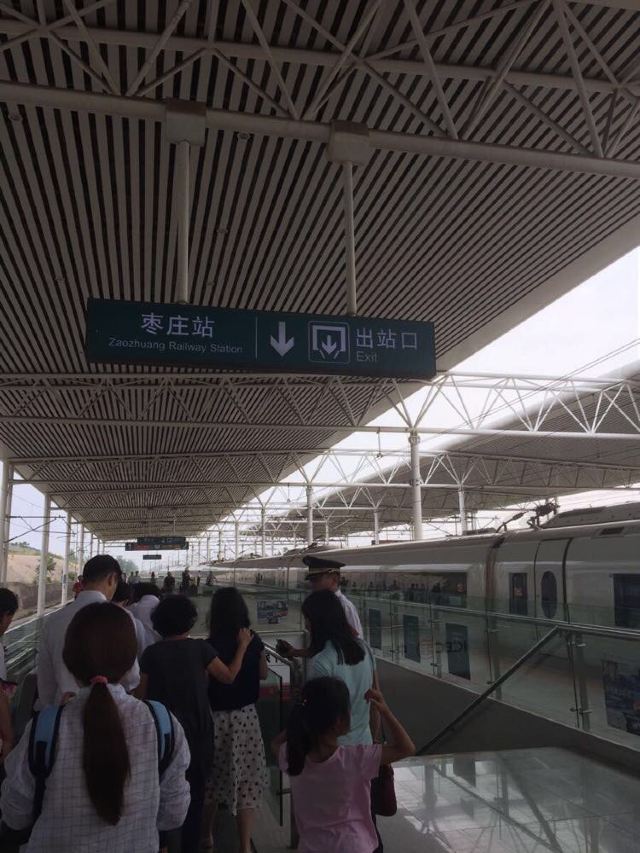 高铁枣庄站