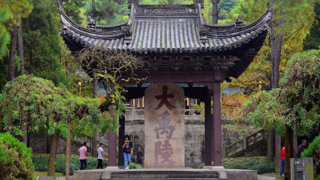 大禹陵门票,绍兴大禹陵攻略/地址/图片/门票价格