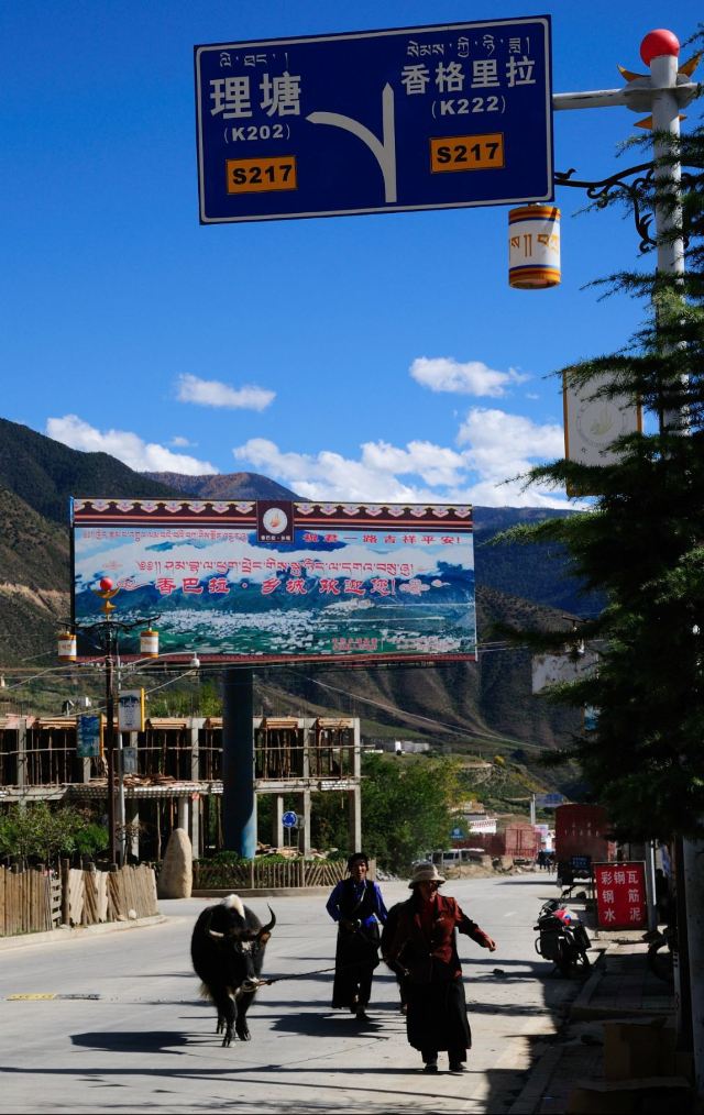 如果说香巴拉乡城是一串佛珠,那麼建在巴姆山上的桑披寺无疑就是镶嵌