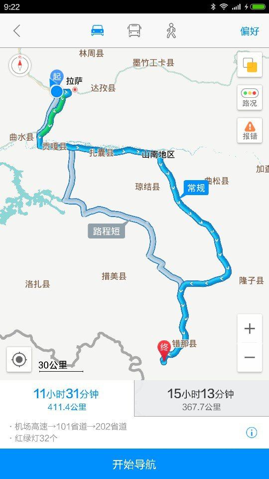 西藏江南 山南地区错那县勒布沟自驾2日游