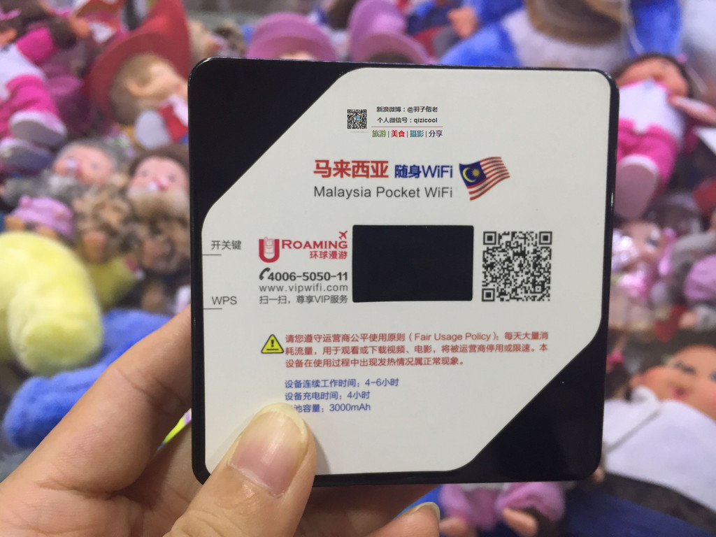 马来西亚手机卡怎么开通国际漫游号码