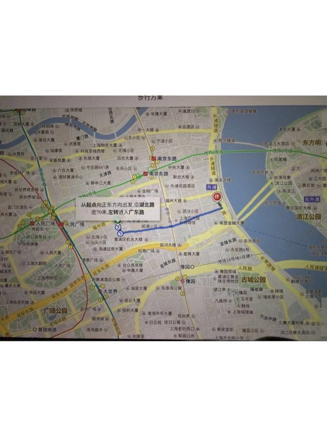 (2号口出),步行870米,到达预定的如家快捷酒店(上海人民广场福州路图片