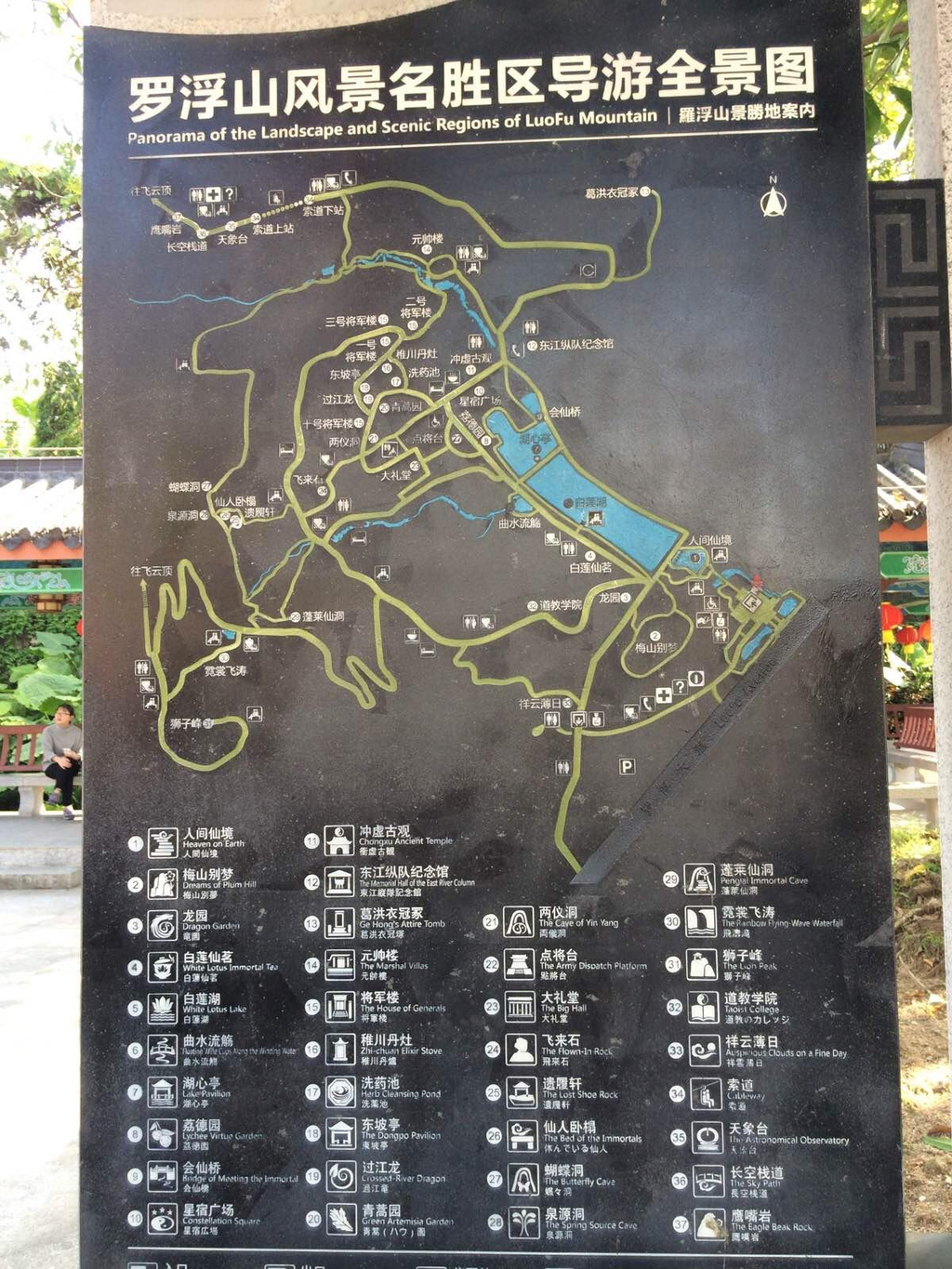 惠州市惠城区详细地图,惠城区各镇,惠城区区域分布图(第2页)_大山谷图库