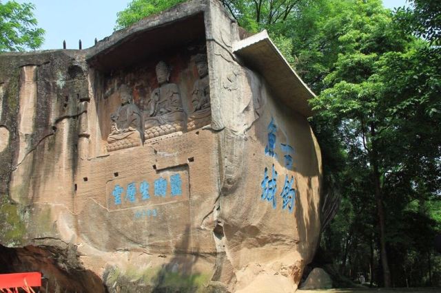 钓鱼城内各处风景.