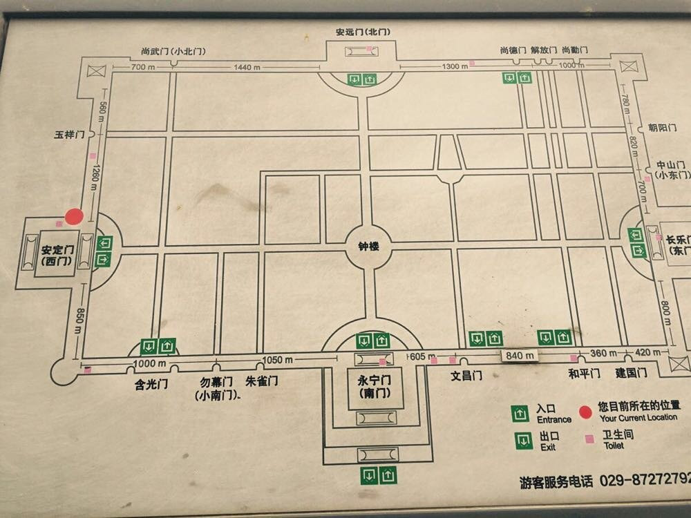 一路向西去西安