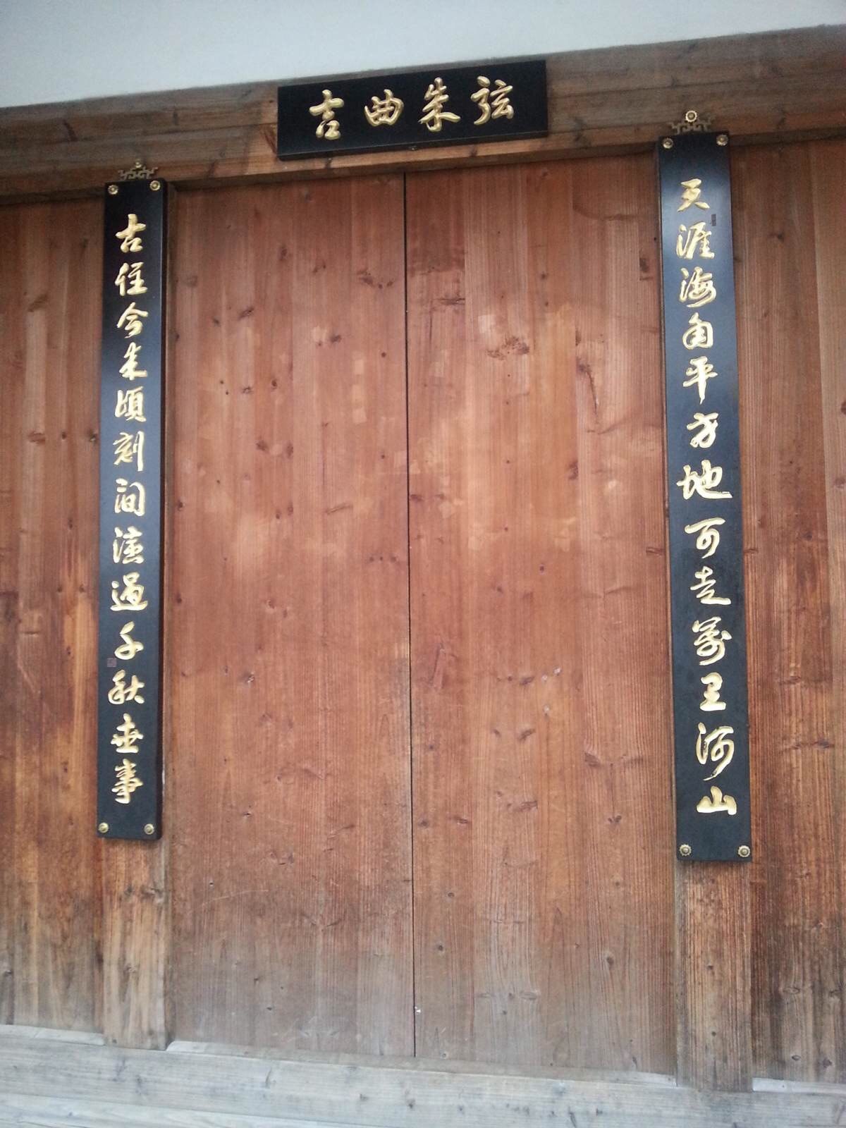 倒是对联看着挺好! 三坊七巷