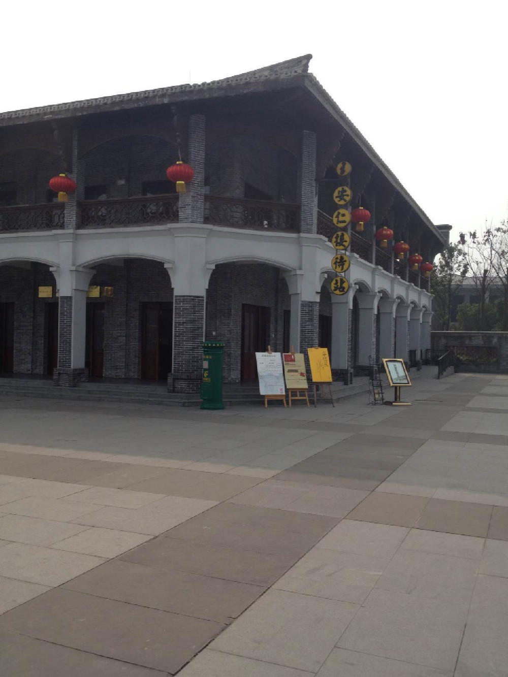 成都武隆攻略-安仁攻略古镇【携程攻略】大邑v攻略住宿游记图片