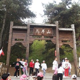 马耳山门票,沈阳马耳山攻略/地址/图片/门票价格