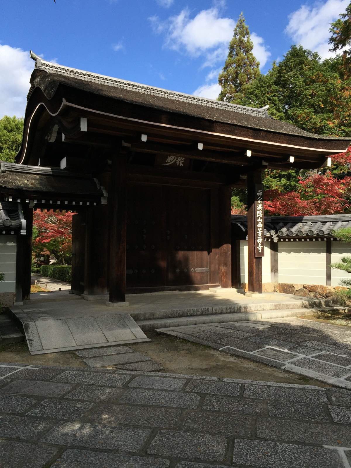一牛行摄-日本京都奈良大阪 (二)