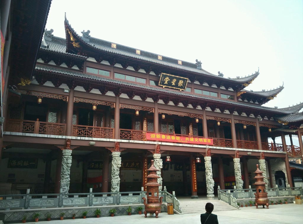 平阳雁山陈氏宗祠