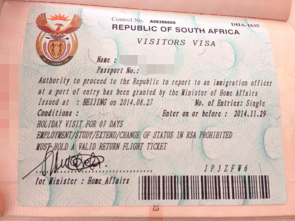 南非签证银行流水吗 携程网