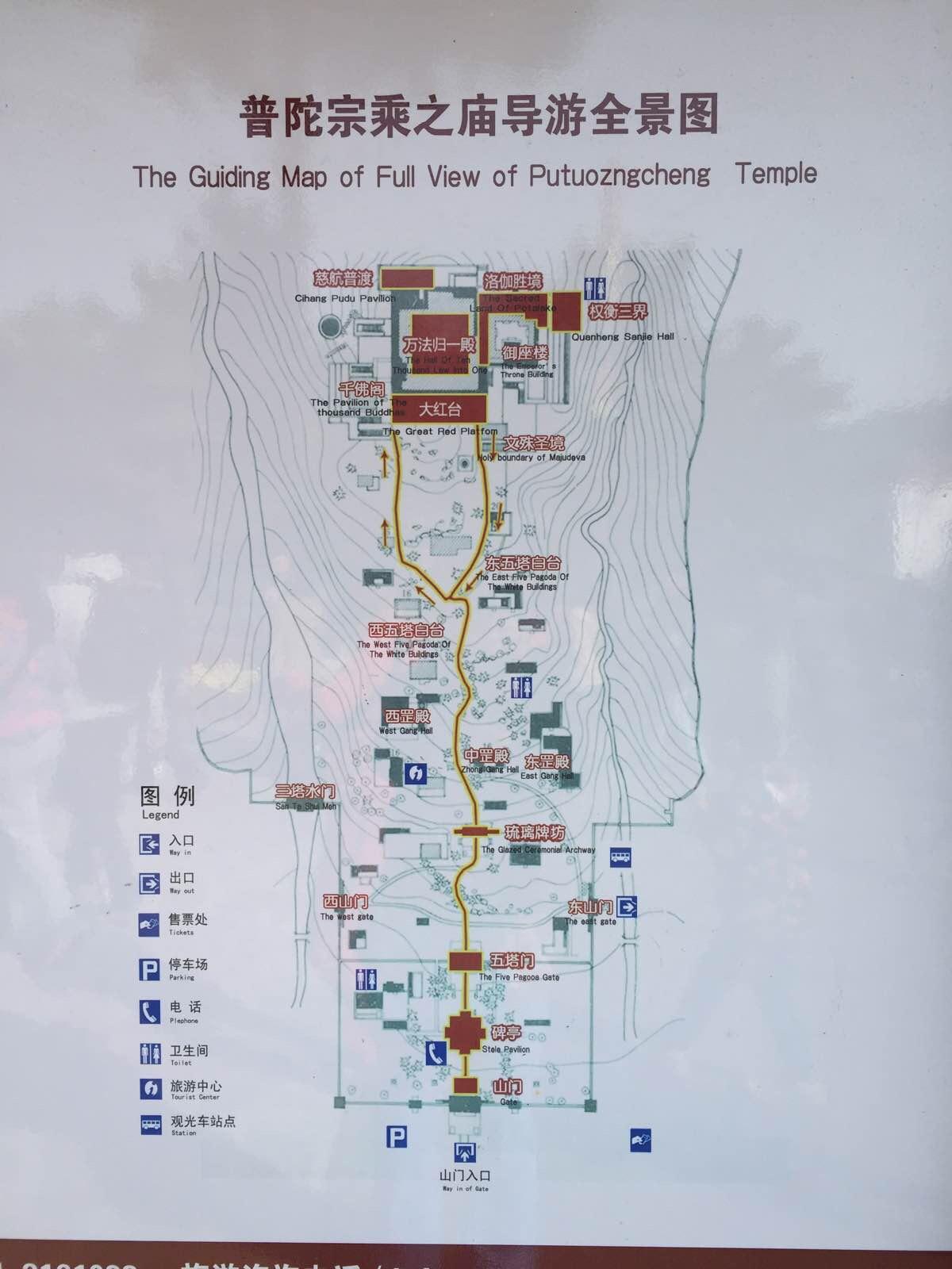 游承德避暑山庄