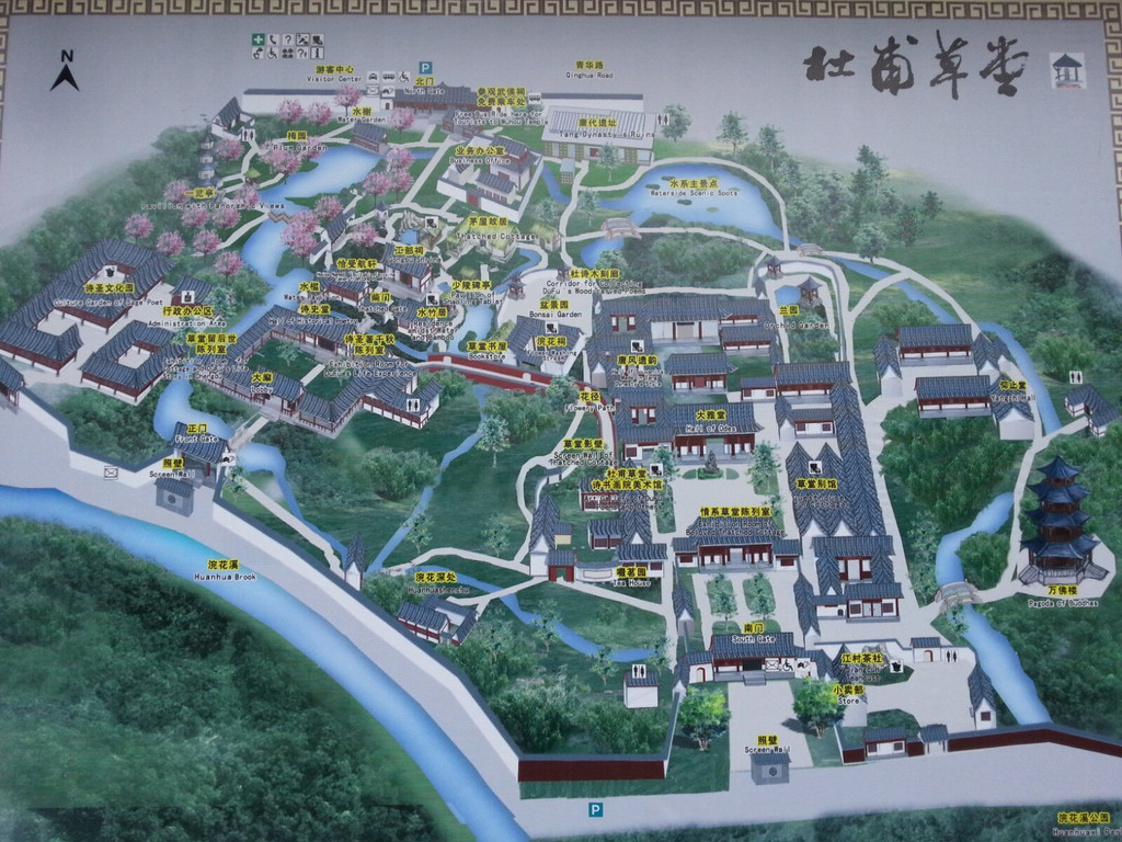             来了才知道,杜甫草堂