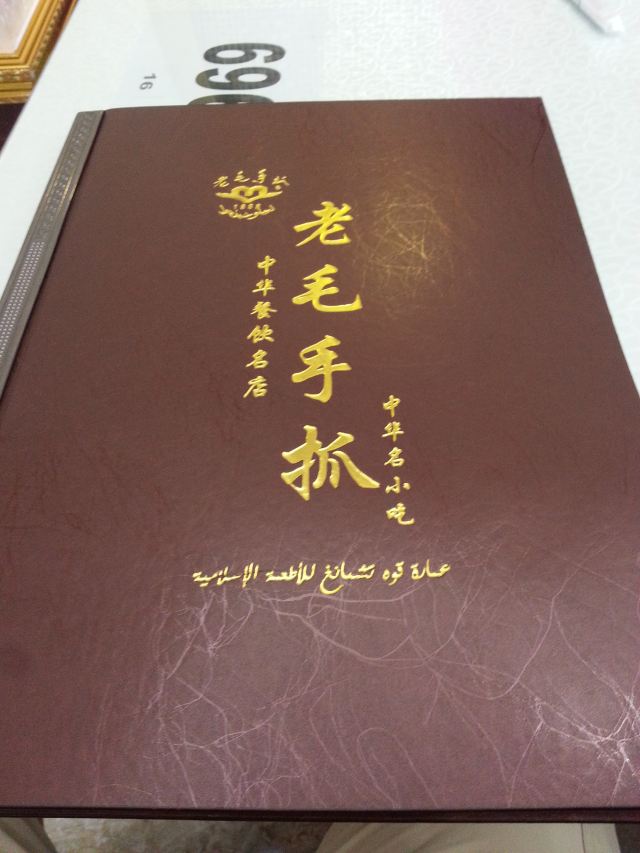 身随心动,从东部沿海到西部内陆,宁夏甘肃青海10日西部行(2014)