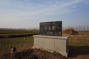 【魔兽地址】徐晃墓攻略,许昌徐晃墓门票/攻略携程三攻略真关羽图片