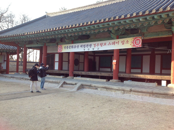 韩国庆州之旅