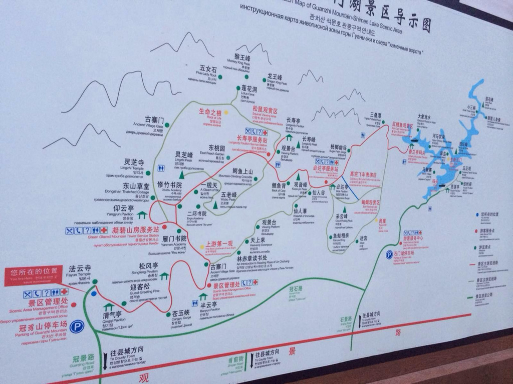 冠豸山