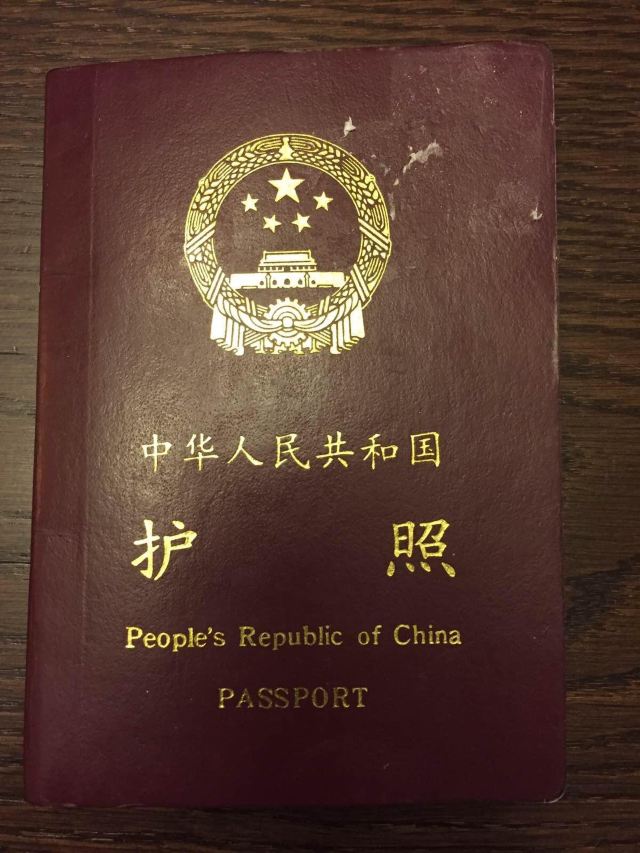 护照这是护照!哈哈,我不说你们也会认得!嘎嘎!